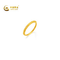 中国黄金雕花足金素圈古法戒指 计价约 戒指（13圈） 3.37g 新年礼物 送礼
