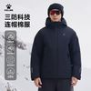  KELME/卡尔美 保暖 男士棉服