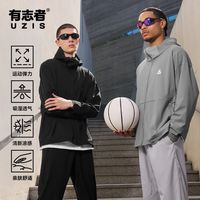  UZIS/有志者 冰感 男士防风衣