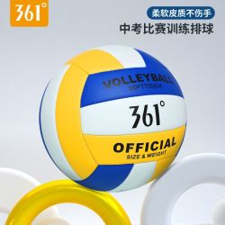 361° 排球中考专用五号比赛标准软式球体育考试女体育室内用