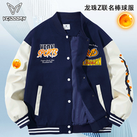 VEIDOORN/维动 联名款 男士棒球服外套