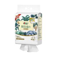 【XL码 】心相印悬挂洗脸巾棉柔巾一次性洁面巾抽纸洗面巾360抽