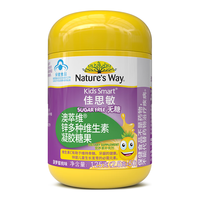 Nature’s Way佳思敏 Nature's Way佳思敏儿童锌多种维生素凝胶糖果50粒/瓶