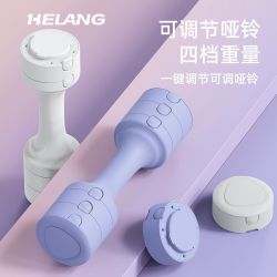 赫朗 加重可拆卸哑铃 女士健身家用器材