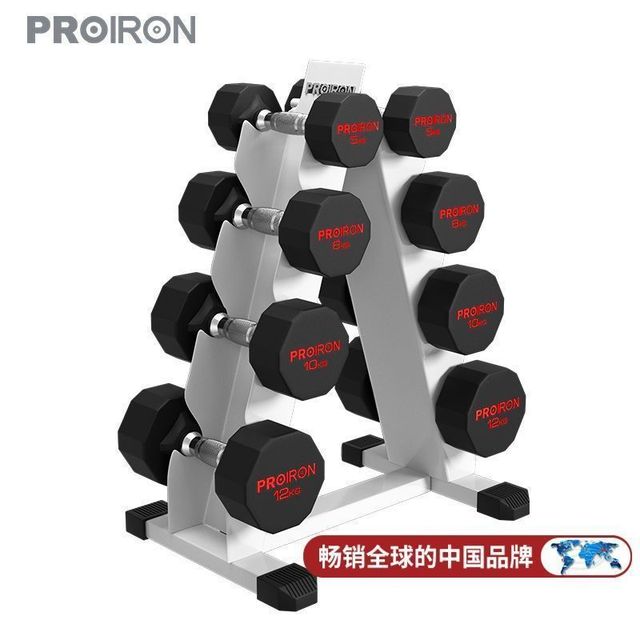 PROIRON 哑铃普力艾全套一整套套装把手专用清仓健身运动摩擦焊
