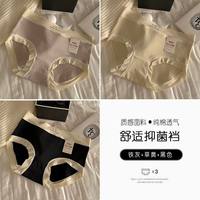 新疆棉长绒棉内裤女纯棉少女透气无痕中腰女生短裤抗菌不卡裆 M