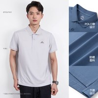 MobiGardenUrban牧高笛polo衫男女短袖速干衣户外运动商务透气t恤 ZM22224001牛津灰 L