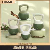 海德 软底壶铃女士健身家用器材6公斤练翘臀提壶哑铃深蹲训练