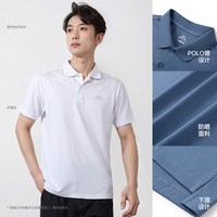 MobiGardenUrban牧高笛polo衫男女短袖速干衣户外运动商务透气t恤 ZM22224001珍珠白 XL