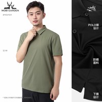 MobiGardenUrban牧高笛polo衫男女短袖速干衣户外运动商务透气t恤 ZM25124003豆沙绿 L