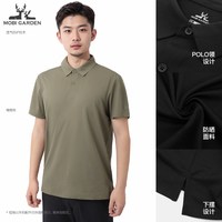 MobiGardenUrban牧高笛polo衫男女短袖速干衣户外运动商务透气t恤 ZM25124003橄榄棕 L