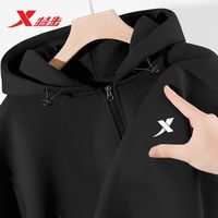 XTEP/特步 休闲 男士运动开衫