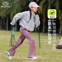 BANDOCIN/半度闲 女童软壳防泼水外套