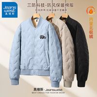 JEANSWEST/真维斯 加绒加厚 男士棉服
