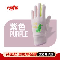 加绒儿童手套防水男童保暖防风防寒秋冬季女童骑行运动上学小童