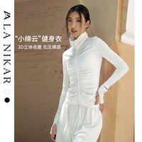 La Nikar 修身 女士运动外套