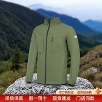 QIAODAN/乔丹 防破损 男士薄外套