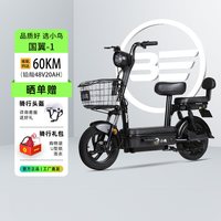 小鸟 新国标电动车国翼2025新款48V20AH铅酸通勤代步二轮电瓶车