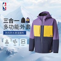  NBA 防水防风 登山服