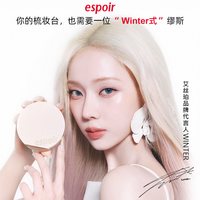  espoir/艾丝珀 养肤 气垫粉底液