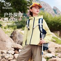 BANDOCIN/半度闲 宽松休闲 女童外套
