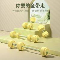 海德 哑铃健身男士家用壶杠铃器材女士可调节重量环保力量训练