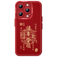 KOOLIFE 防摔 苹果11Pro手机壳 皮革 红色