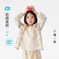 幼岚 allblu幼岚儿童衬衫25春夏新男童女童外套UPF50+