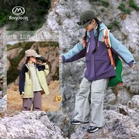  BANDOCIN/半度闲 三合一拼色 儿童外套