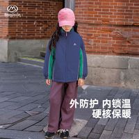 BANDOCIN/半度闲 加厚立领 儿童棉衣