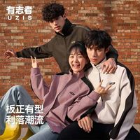 UZIS/有志者 加厚 男士夹克