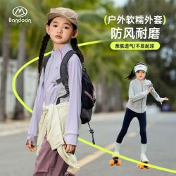 半度闲 女童立领外套春装运动洋气中大童2025新款儿童春秋拼色上衣