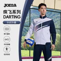  Joma/荷马 防风 男士运动外套