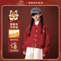 BANDOCIN/半度闲 加厚 儿童棒球服