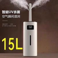 大型特大雾量加湿器商用空气家用音卧室客厅容量空调房办公静工业