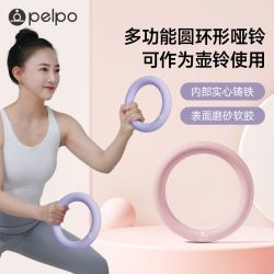 派普 家用健身小哑铃壶铃男士女士青少年运动健身器材铃壶圆形2kg