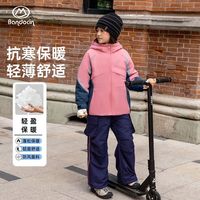 BANDOCIN/半度闲 轻薄 女童棉衣