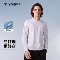  拇指白小T 疏水纯棉 男士长袖T恤  6XL