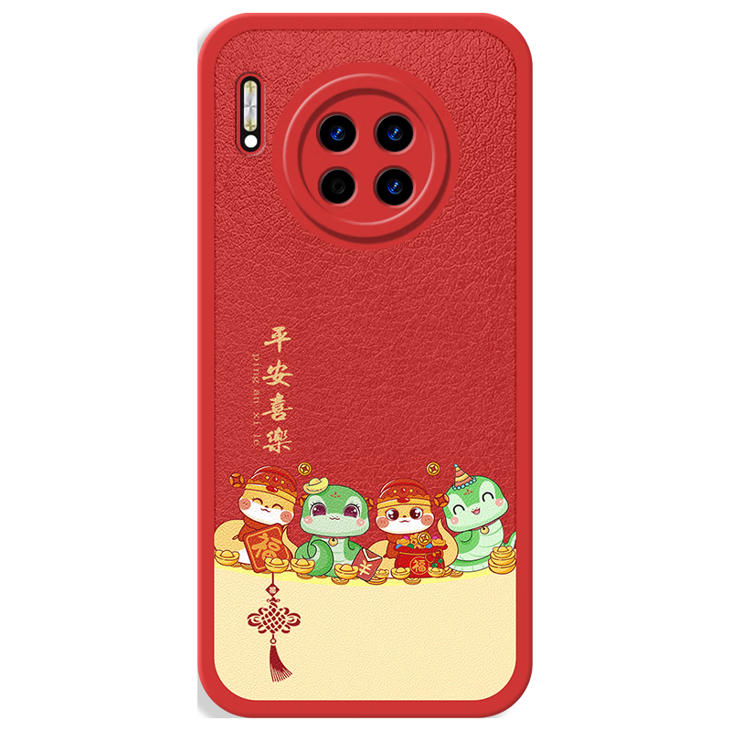 小羊皮【2025新年限定】金蛇送福