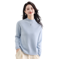 移动端、京东百亿补贴：26冬100%羊毛衫女气质百搭无缝打底衫半高领毛衣女装 奶白 XL