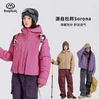  BANDOCIN/半度闲 保暖 女童棉衣