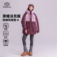 BANDOCIN/半度闲 加厚加绒 女童工装派克服