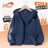 贵人鸟 帅气运动 儿童连帽卫衣开衫