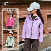 BANDOCIN/半度闲 加厚 女童外套