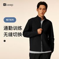 Keep 磨毛透气 男士立领外套