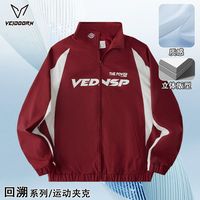 VEIDOORN/维动 户外风衣 男士运动夹克