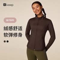 Keep 弹力修身 女士运动外套