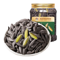 春江月新疆美人甲南瓜子2024新货500g大颗粒茶盐味黑珍珠新货年货坚果 美人甲南瓜子【500g*2罐】