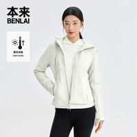 本来（benlai）BENLAI女士加厚保暖修身连帽拉链运动外套25冬BNT150012 米白 S