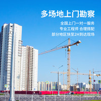 HIKVISION海康威视安防监控摄像头 室外球机360度全景 智能警戒全国上门勘测 建筑工地、企业园区解决方案